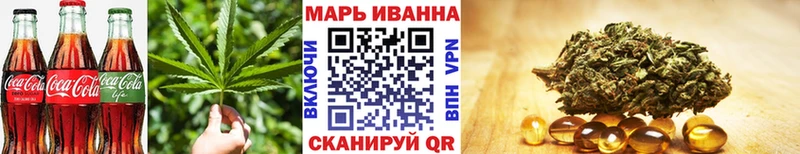 Купить где  Старая Купавна  Печенье с ТГК конопля 
