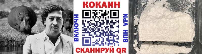 КОКАИН Fish Scale Старая Купавна