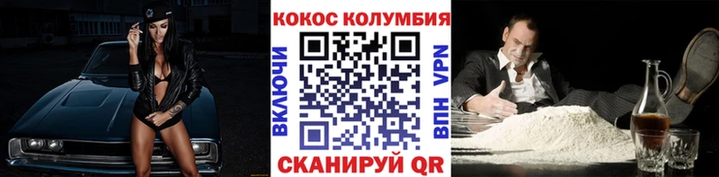 Купить закладки  Старая Купавна  COCAIN Колумбийский 