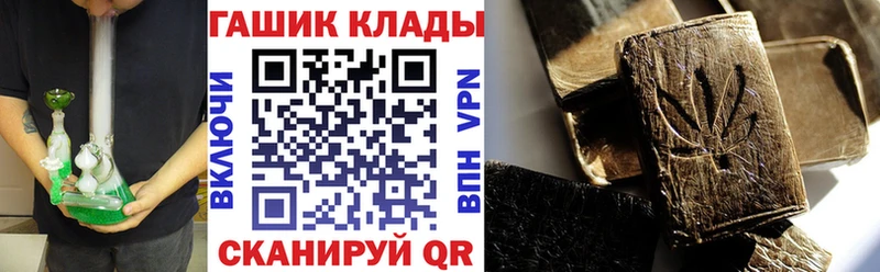 Гашиш индика сатива  Купить где  Старая Купавна 