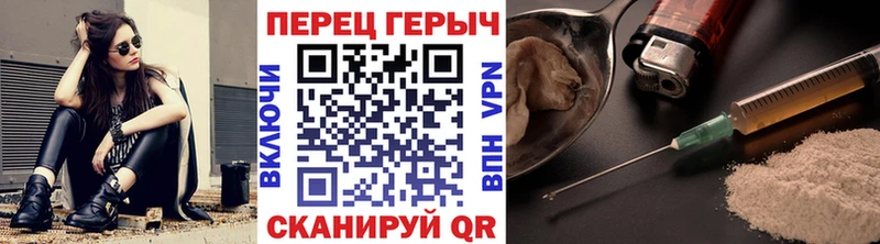 ГЕРОИН Heroin  Купить где  Старая Купавна 