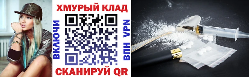 ГЕРОИН Афган Старая Купавна