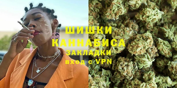 бутират Каменск-Шахтинский
