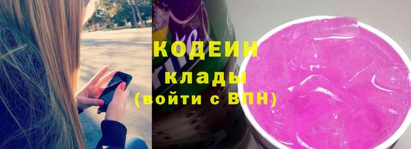 мефедрон Каменногорск