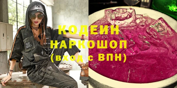 кокаин колумбия Каменка