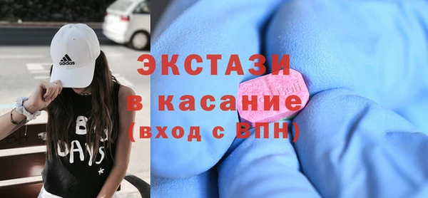 бутират Каменск-Шахтинский