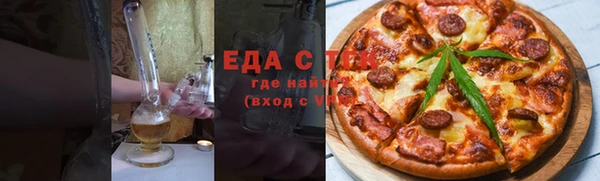 мефедрон Каменногорск