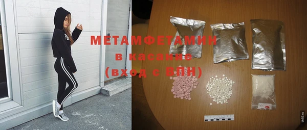 мефедрон Каменногорск