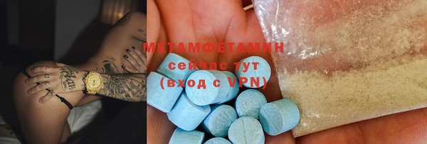 мефедрон Каменногорск