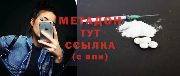 мефедрон Каменногорск