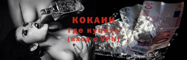 бутират Каменск-Шахтинский