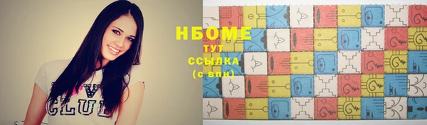 бутират Каменск-Шахтинский