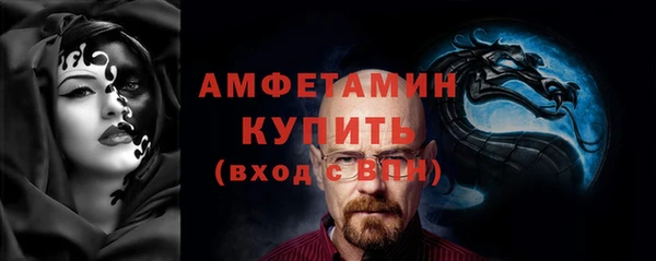 мефедрон Каменногорск