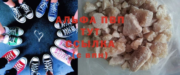 бутират Каменск-Шахтинский
