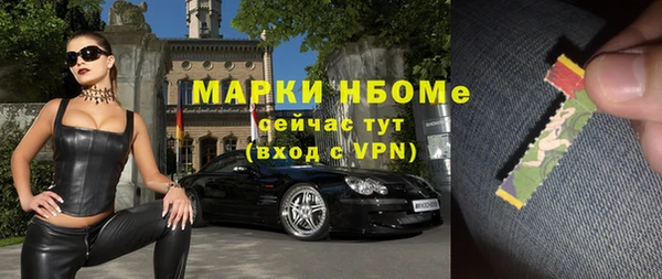 кокаин колумбия Каменка
