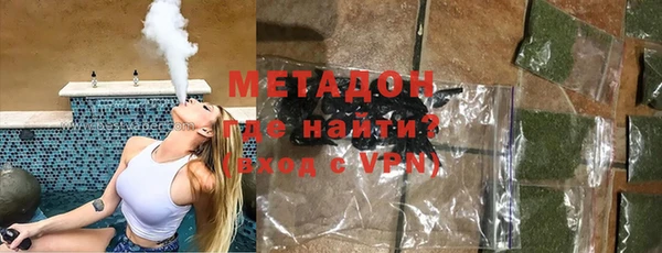 мефедрон Каменногорск