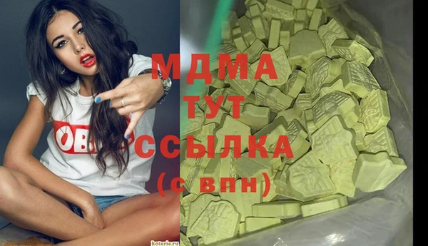 кокаин колумбия Каменка