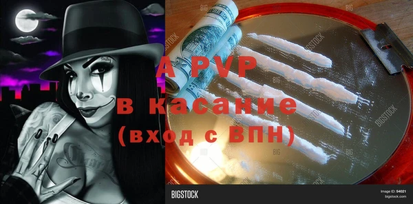 мефедрон Каменногорск
