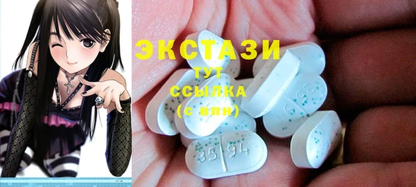 бутират Каменск-Шахтинский