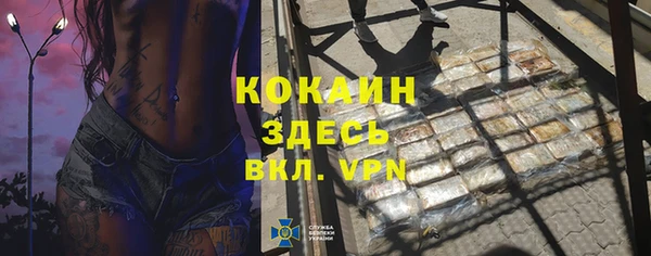 бутират Каменск-Шахтинский