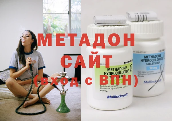 мефедрон Каменногорск