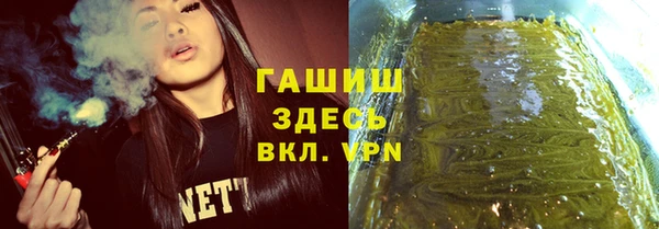 бутират Каменск-Шахтинский
