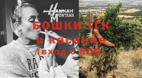 мефедрон Каменногорск