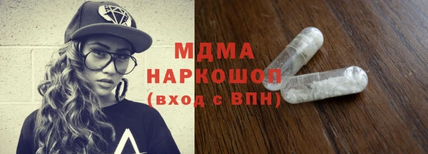 мефедрон Каменногорск