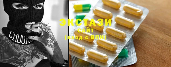 мефедрон Каменногорск