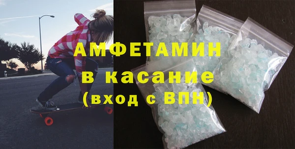 бутират Каменск-Шахтинский