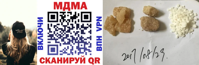 MDMA crystal  Купить где  Старая Купавна 