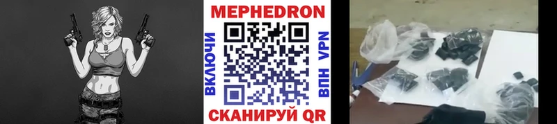 Купить где  Старая Купавна  Меф мяу мяу 