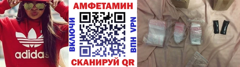 Первитин Methamphetamine  Купить  Старая Купавна 