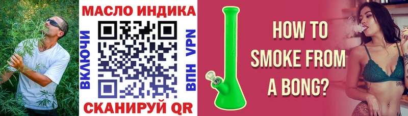 Купить где  Старая Купавна  ТГК THC oil 